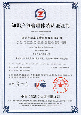 知识产权服务 创新时代的护航者与价值引擎