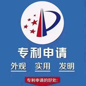 知识产权服务 创新驱动的智慧灯塔