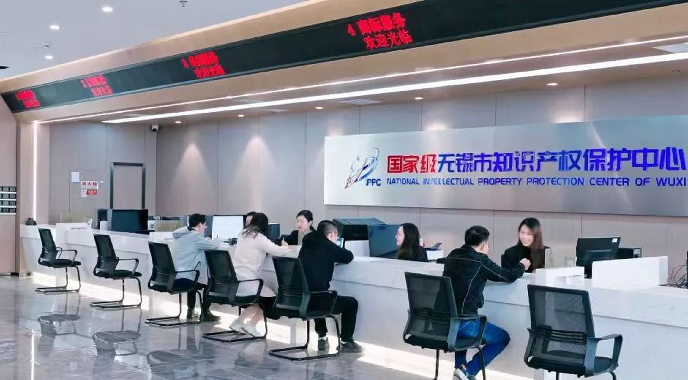 无锡知识产权公共服务网络全覆盖 专利审查成本大幅降低，创新动能加速释放
